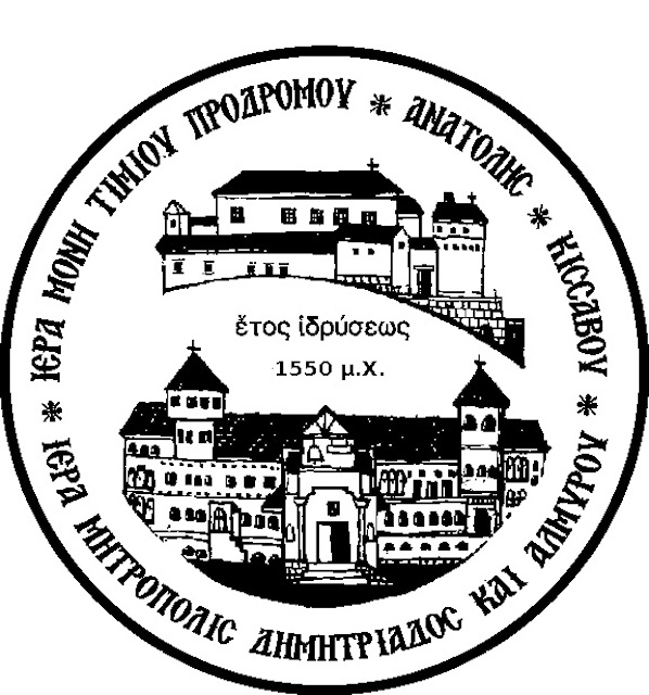 IMTP LOGO YEAR1550.jpeg